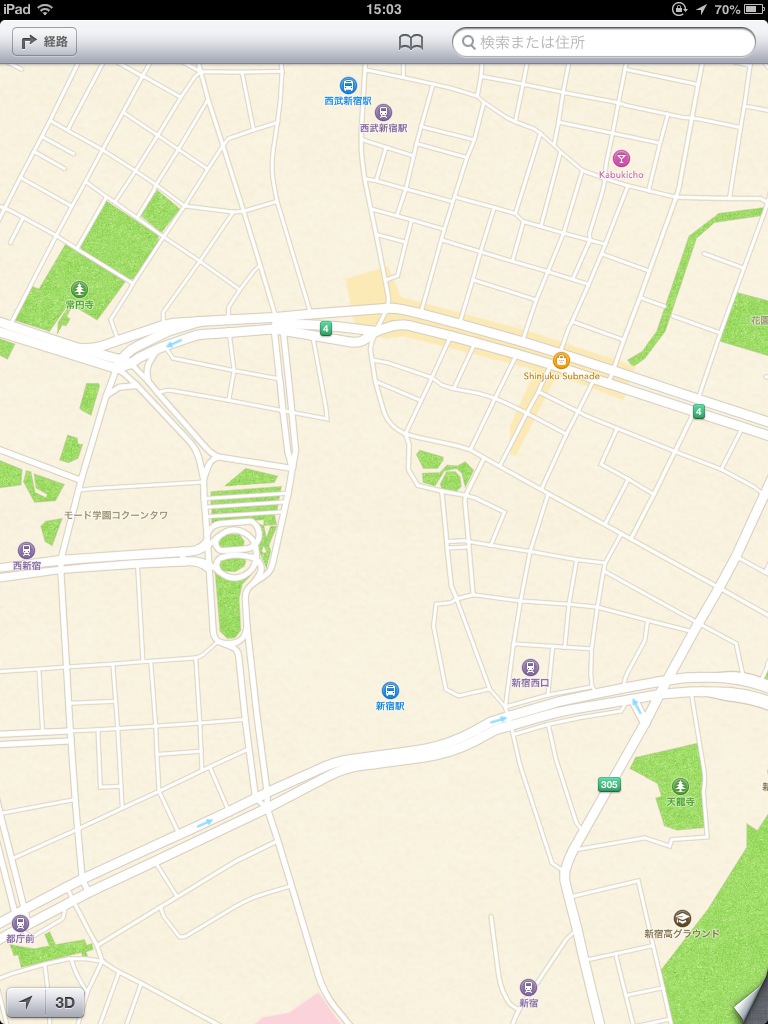 Harti Apple in iOS pentru Japonia